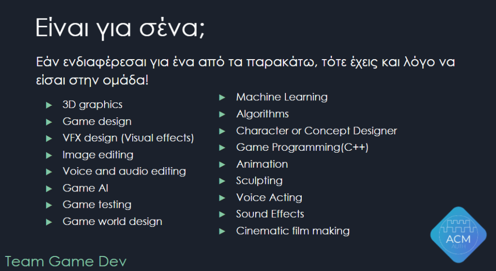 Game Dev Team - Info